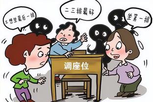 开云足球app官方下载安装截图2